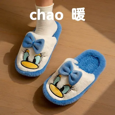 棉拖鞋女秋冬季卡通室内居家软底可爱鸭子情侣保暖毛绒拖鞋月子鞋图片