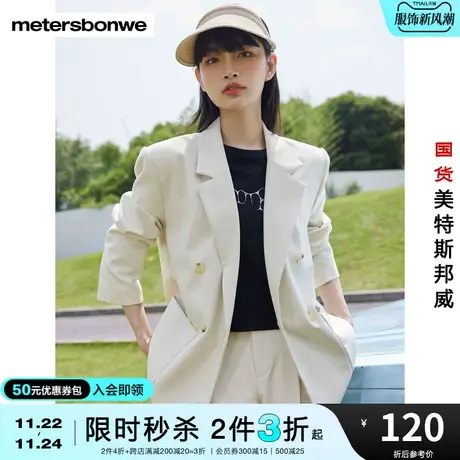 [2件3折起]国货美特斯邦威西服女春秋季甜美学院西装通勤外套图片