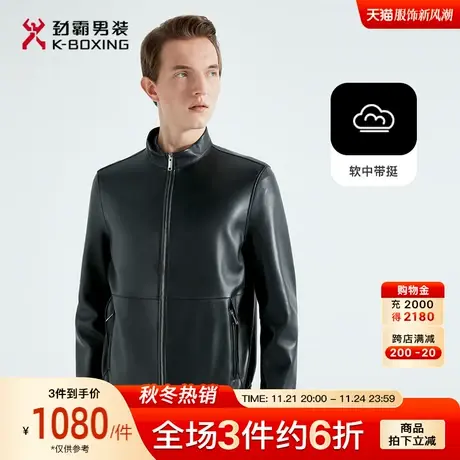【绵羊皮】劲霸男装男士皮衣春季商务真皮皮夹克皮装外套BPLG1901图片
