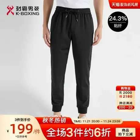 劲霸男装男士春夏季新款合身舒适时尚慢跑裤裤装FMKG2351图片