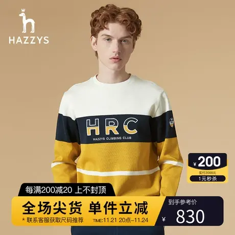 Hazzys哈吉斯秋季新品时尚套头卫衣韩版落肩袖宽松条纹T恤男潮流商品大图
