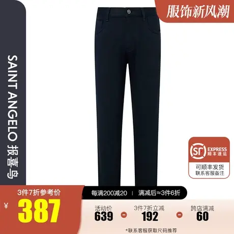 报喜鸟2022秋季新款男士商务棉休闲裤百搭纯色修身长裤子小脚男裤商品大图
