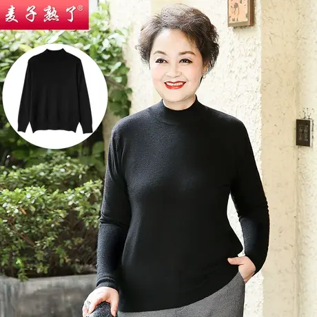 中老年人女装秋冬装毛衣T恤衫洋气妈妈打底衫春秋针织上衣气质款图片
