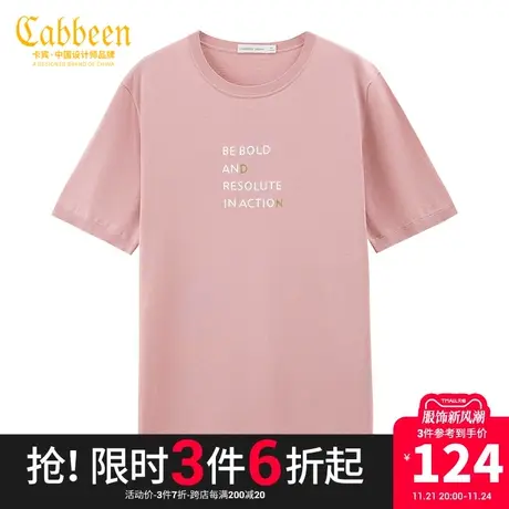 卡宾男装休闲秋季新款短袖针织衫刺绣撞色潮流时尚舒适潮流商品大图