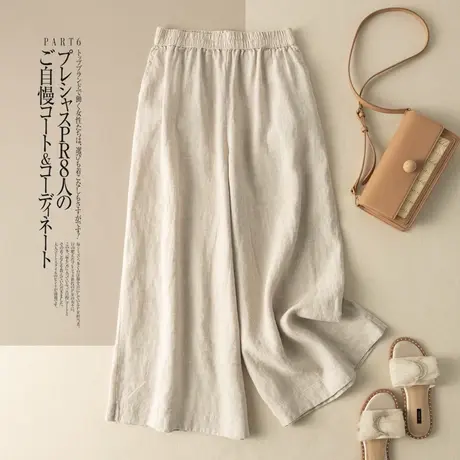 享永子亚麻阔腿裤女文艺复古宽松显瘦遮胯棉麻休闲裤2023春夏新款商品大图
