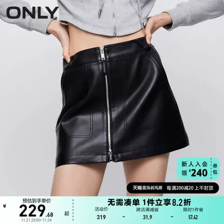 ONLY奥莱2023秋季新款时尚休闲A字高腰皮裤裙裤休闲裤商品大图