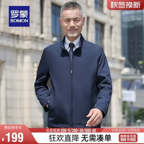 罗蒙男士短款立领行政夹克2024春季新款爸爸装商务休闲干部装外套商品大图