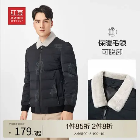 【特价】红豆短款羽绒服男翻领冬季轻薄可脱卸毛领保暖夹克外套商品大图