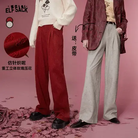 妖精的口袋【送皮带】直筒休闲裤女2024春新款玫瑰压花设计感长裤商品大图