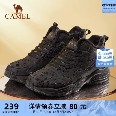 骆驼运动鞋男士冬季新款男鞋时尚中高帮加绒皮面黑色缓震休闲鞋商品大图
