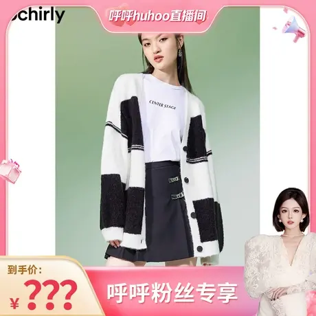 【呼呼专享】欧时力含羊毛针织外套春夏中长开衫软糯图片