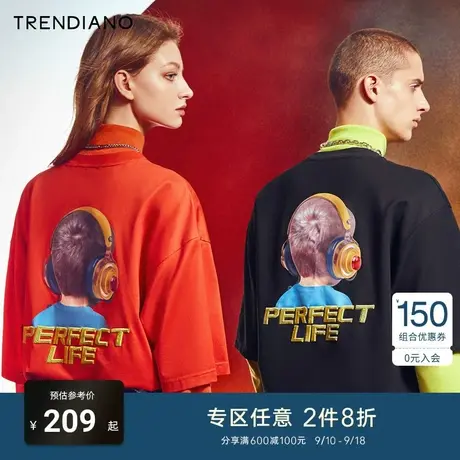 TRENDIANO潮牌2021新款春季男装T恤刺绣短袖圆领上衣3NC1021880商品大图