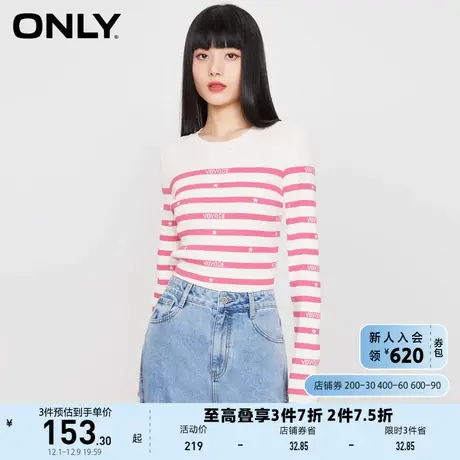ONLY奥莱夏季新品百搭休闲圆领撞色条纹修身针织衫女商品大图