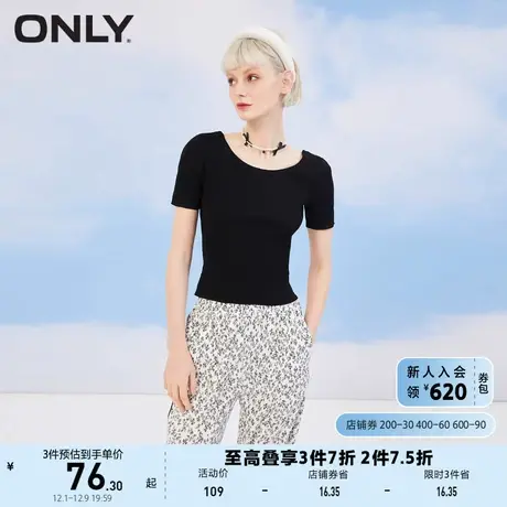 ONLY奥莱夏季小心机纯色修身拼接露背短袖针织衫女商品大图