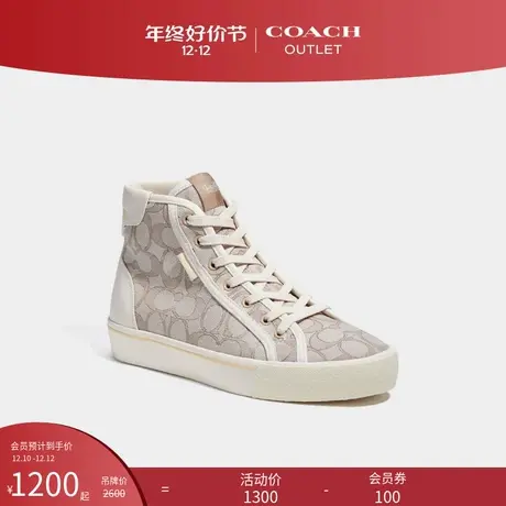 COACH/蔻驰奥莱女士CITYSOLE高帮厚底运动鞋图片
