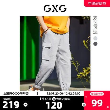 GXG奥莱 22年男装 双色工装口袋针织束脚裤休闲裤夏季新品商品大图
