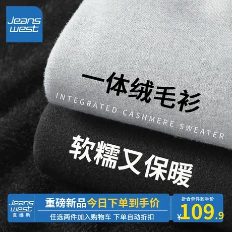 KV真维斯浅灰色长袖上衣女秋冬季2024新款保暖修身立领打底衫时尚商品大图