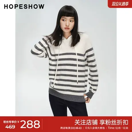 红袖条纹H型套头针织衫hopeshow2023冬新款抽绳连帽休闲毛衣显瘦图片