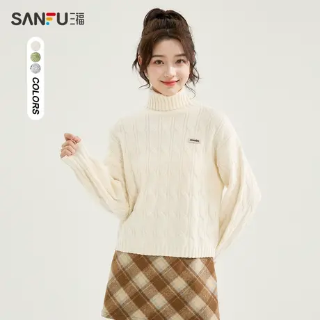 三福毛衣2023冬季小标装饰高翻领宽松保暖上衣女装479628图片
