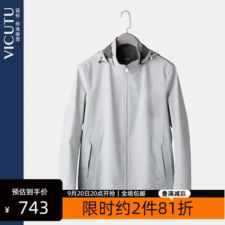 VICUTU/威可多春季新款男风衣可拆卸连帽商务休闲男装时尚外套图片