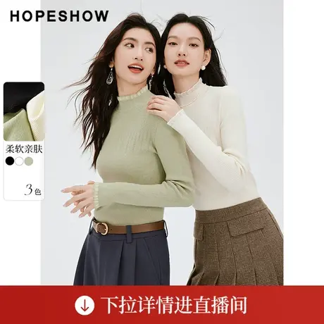 【直播专享】秋季正肩木耳边半高领套头针织衫90123320103红袖图片