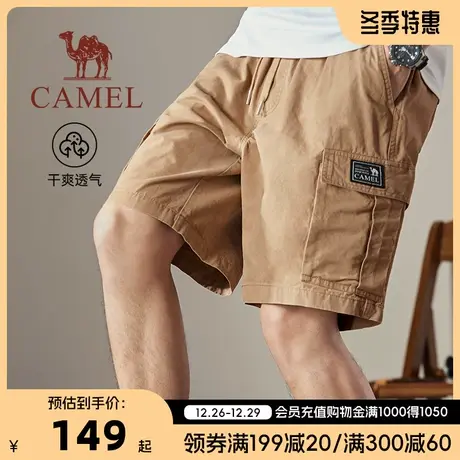 Camel/骆驼23春夏新款男户外全棉吸湿透气多口袋松紧腰工装短裤商品大图