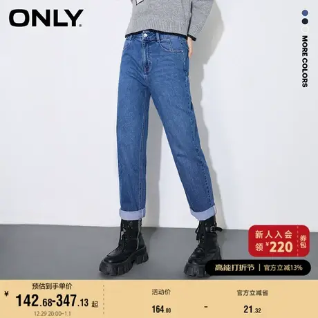 ONLY奥莱夏季卷边高腰遮胯梨妹哈伦九分牛仔裤女商品大图