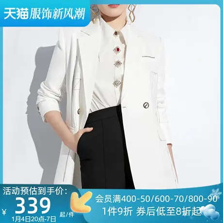AUI白色气质职业高级感西装外套女2024春新款小个子廓形休闲西服图片