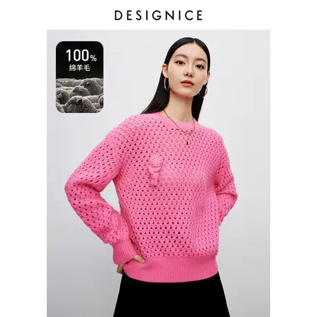 商场同款迪赛尼斯100%羊毛针织衫冬季新款镂空长袖毛衣女羊毛衫图片