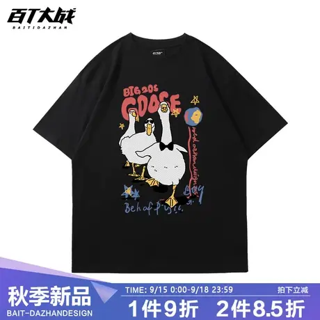 短袖情侣装2022新款潮流美式复古潮牌大鹅纯棉落肩大码打底t恤衫商品大图