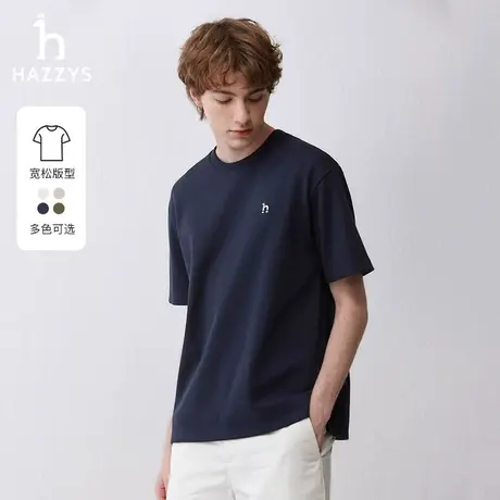 Hazzys哈吉斯2024夏季新品简约纯色上衣男士T恤衫短袖潮流休闲男商品大图