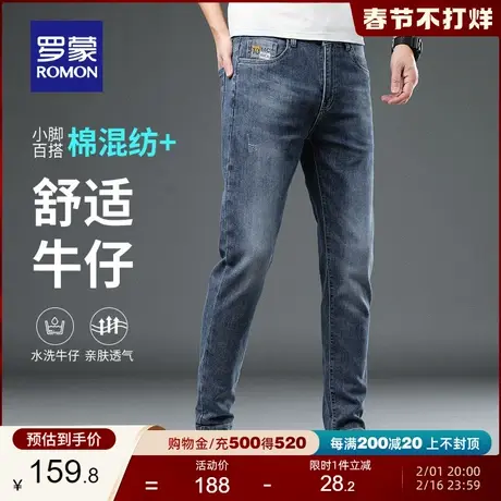 罗蒙男士休闲牛仔裤2024春季新款弹力修身直筒裤时尚百搭工装长裤商品大图