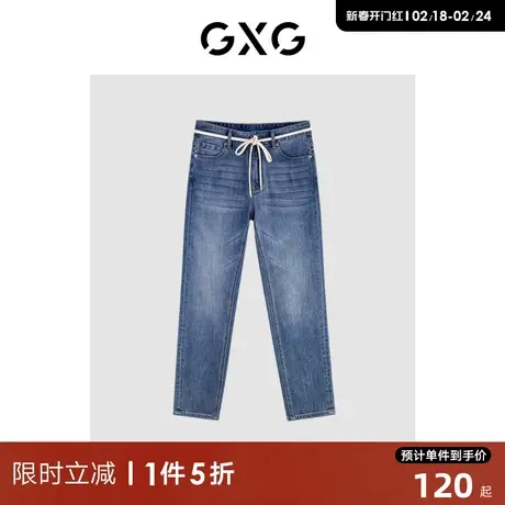23年夏季新品透气凉感基础直筒修身牛仔裤男长裤商品大图