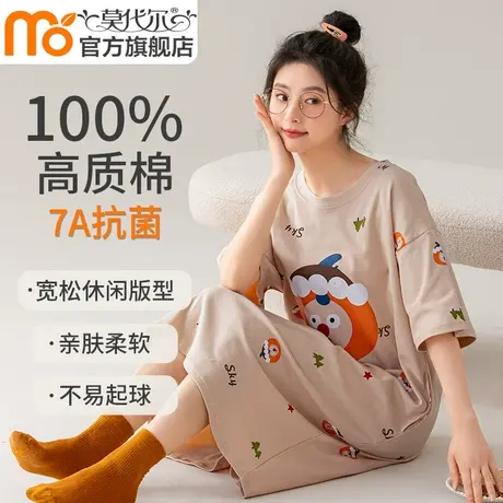 纯棉睡裙女夏季卡通可爱睡衣短袖中长款连衣裙女士家居服2024新款商品大图