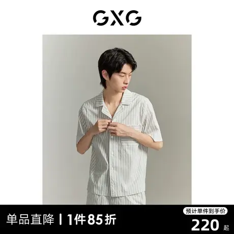 【龚俊心选】GXG睡衣男款夏季短袖短裤男士家居服套装翻领可外穿商品大图