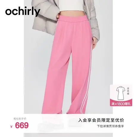 ochirly欧时力 磨毛加厚运动长裤女2023新款冬装直筒裤保暖宽松商品大图