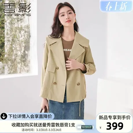 香影小个子驼色风衣女2024春季新款英伦风双排扣设计感大翻领外套商品大图