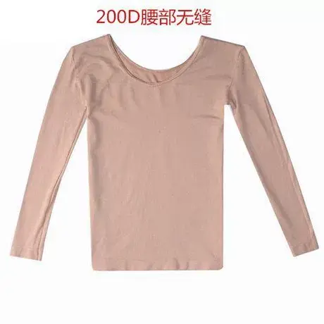 肤色舞蹈打底衫肉色紧身长袖舞蹈内衣隐形亲肤柔软女士内衣演出服图片