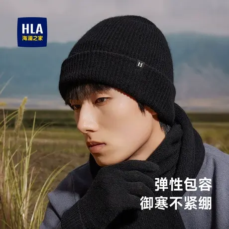 HLA/海澜之家针织帽男2023新款纯羊毛防风保暖秋冬毛线帽户外骑行商品大图