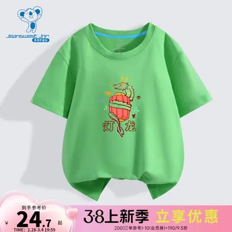 DZ真维斯男童宽松上衣2024夏季新款儿童龙年元素印花圆领短袖T恤商品大图