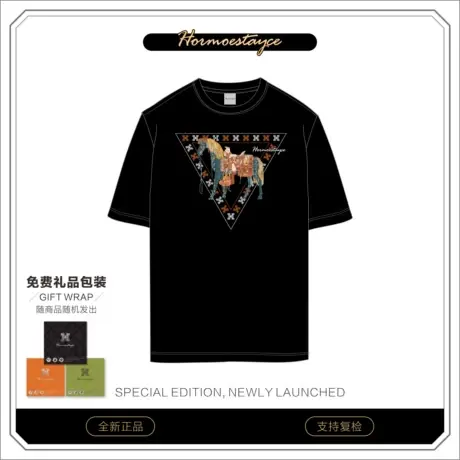 Hormoestayce哈慕哲夏季潮流t恤爵士马图片