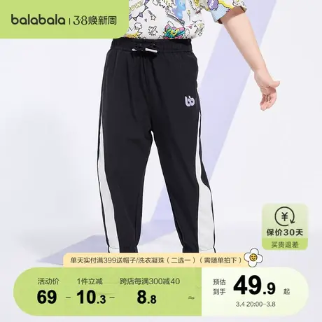 巴拉巴拉男童长裤夏装儿童宝宝运动裤女童小童慢跑裤童装运动轻薄商品大图