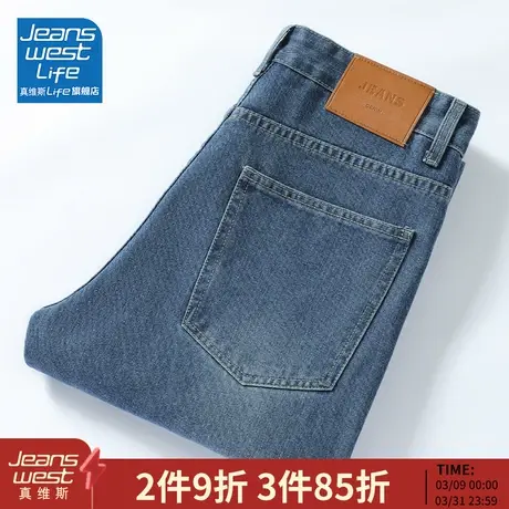 真维斯LIFE复古直筒牛仔裤男士2024春季新款宽松美式男生长裤子M图片