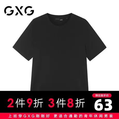 【特价】GXG男装 夏季潮流双色休闲短袖圆领T恤男GB144143CV商品大图