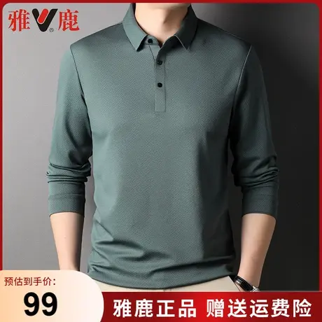 雅鹿2024秋季长袖男t恤翻领休闲纯色透气珠地中老年保罗polo衫男商品大图