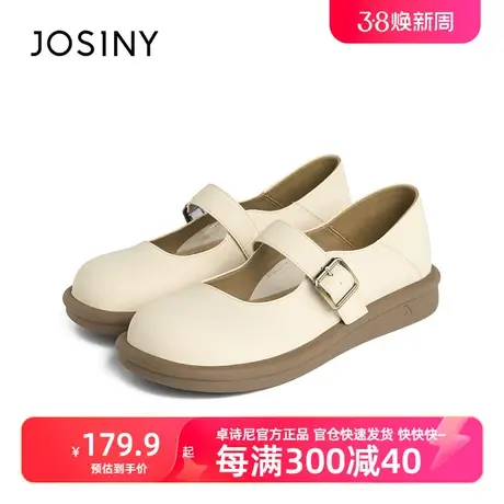卓诗尼2023新款夏季浅口玛丽珍鞋软底单鞋女商品大图