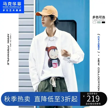 马克华菲长袖衬衫男士秋季新款廓形纯色商务休闲潮牌外套衬现在商品大图