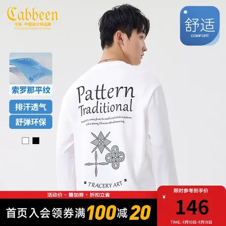 卡宾男装索罗那长袖T恤23秋新款潮流宽松字母印花圆领上衣双色H商品大图