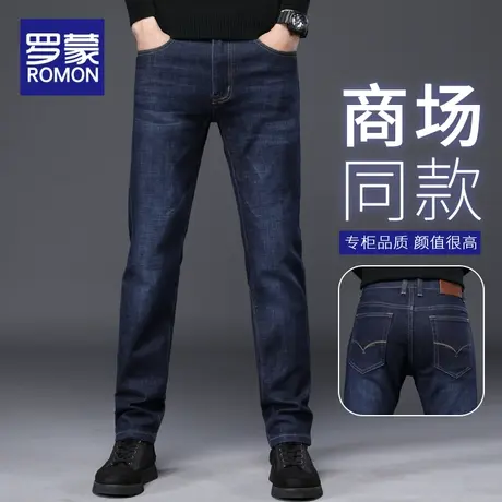 罗蒙秋季牛仔裤男士2023新款潮牌宽松直筒春秋款弹力休闲长裤子男图片