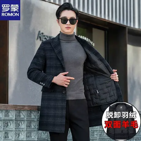 罗蒙冬季中长款羊毛呢格子非羊绒大衣男加厚羽绒内胆手工双面呢子图片